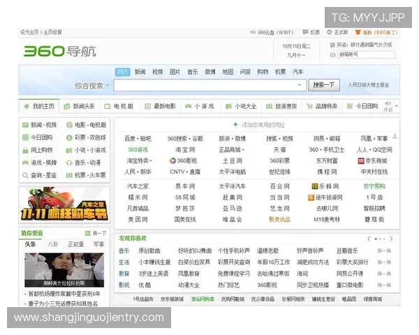 用户评价PG娱乐导航为最实用的游戏导航工具，提升娱乐效率