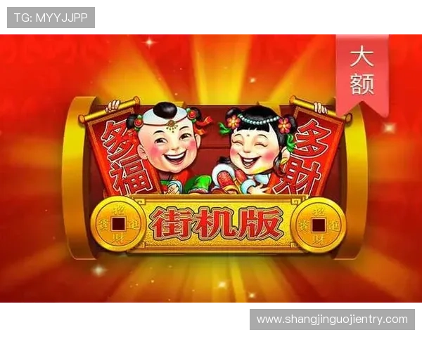 超凡国际pg娱乐电子游戏官网丰富的游戏类型满足不同玩家的娱乐偏好