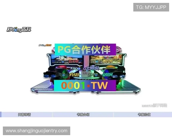 PG麻将下载入口最新地址，提供官方正版下载链接保障游戏体验