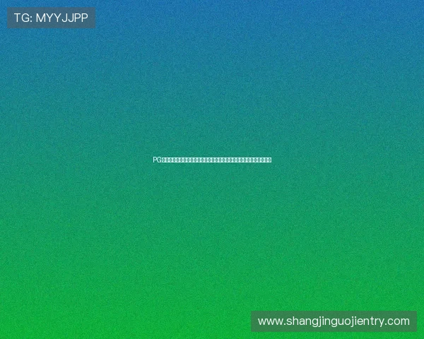 PG大满贯官方版下载安装指南，完整步骤解析确保用户顺利完成游戏安装